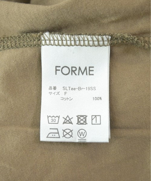 forme แขนกุด