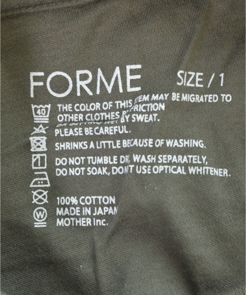 forme แขนกุด