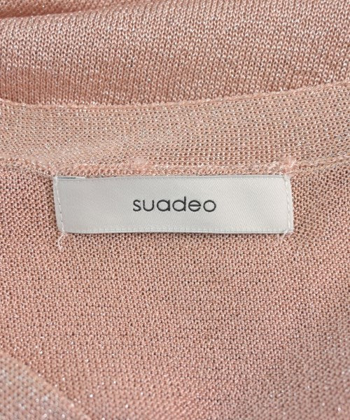 suadeo แฝด