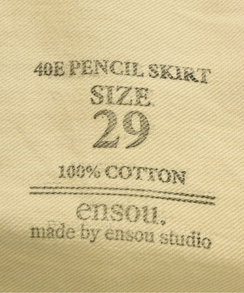 ensou. กระโปรงยาวถึงเข่า