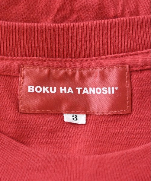 BOKU HA TANOSII เสื้อยืด/เสื้อท็อปส์