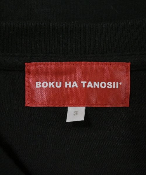 BOKU HA TANOSII เสื้อยืด/เสื้อท็อปส์