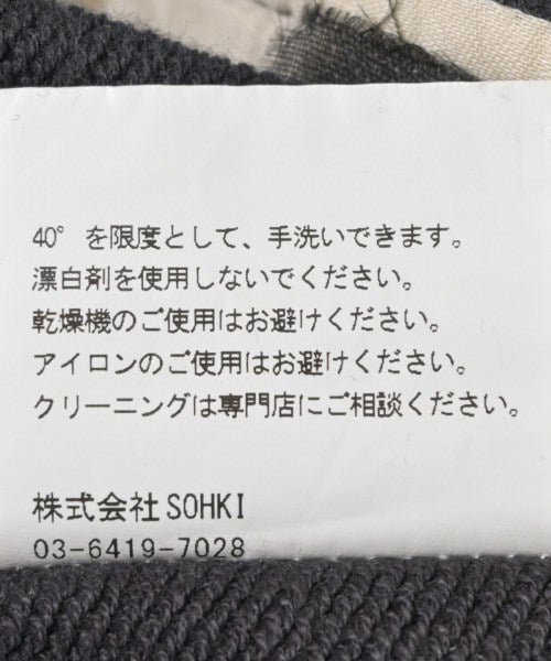 masu กางเกงวอร์ม