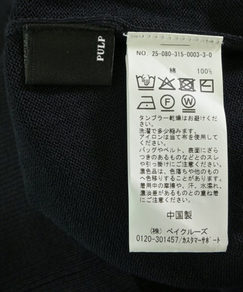 PULP เสื้อกันหนาว