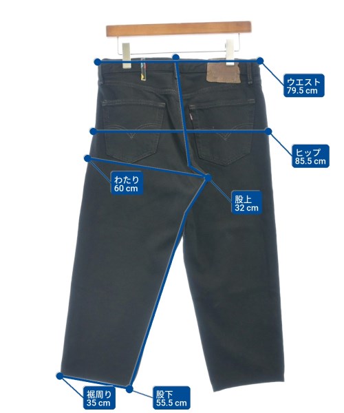 ATELIER & REPAIRS ยีนส์