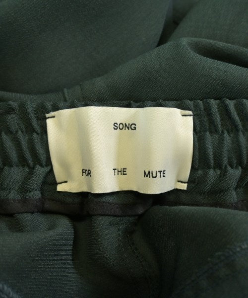 Song for the Mute กางเกงมีกระเป๋าข้างกางเกง2-4 กระเป๋า