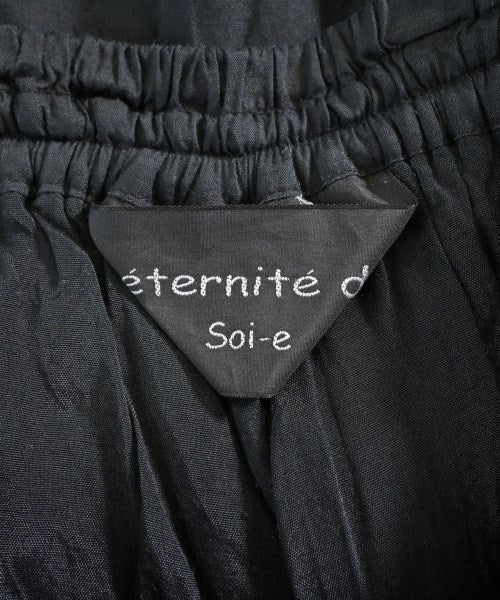 eternite de soi-e กระโปรงยาว/แม็กซี่ยาว