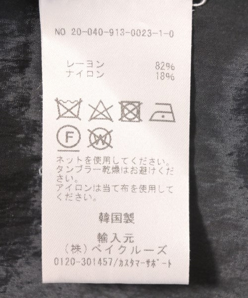 AMOMENTO ชุดเดรส