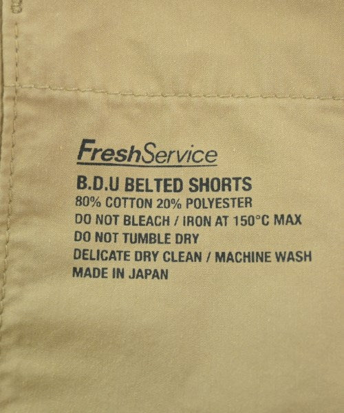 FreshService กางเกงขาสั้น