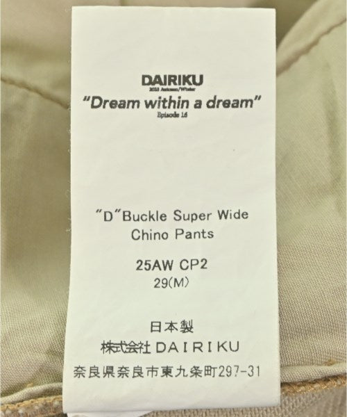 DAIRIKU ยีนส์