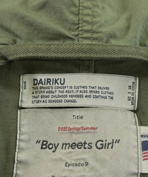 DAIRIKU เคลือบ Mod