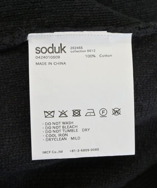 soduk เสื้อกั๊ก