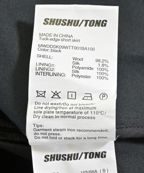 SHUSHU/TONG กระโปรงสั้น