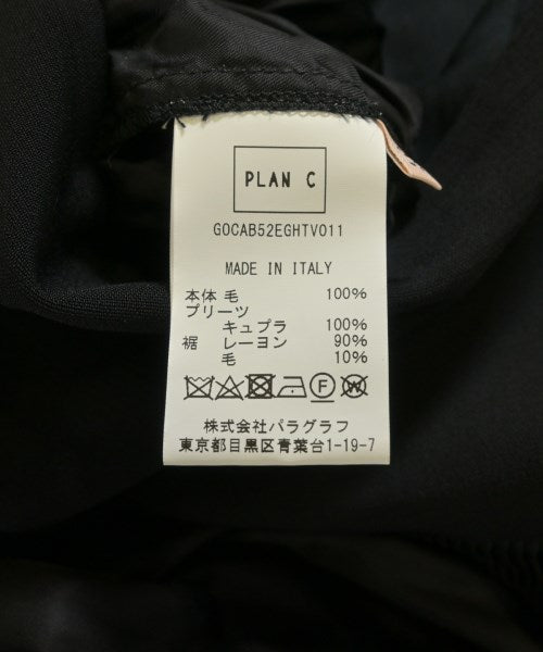 PLAN C กระโปรงยาวถึงเข่า