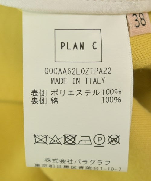 PLAN C กระโปรงยาว/แม็กซี่ยาว