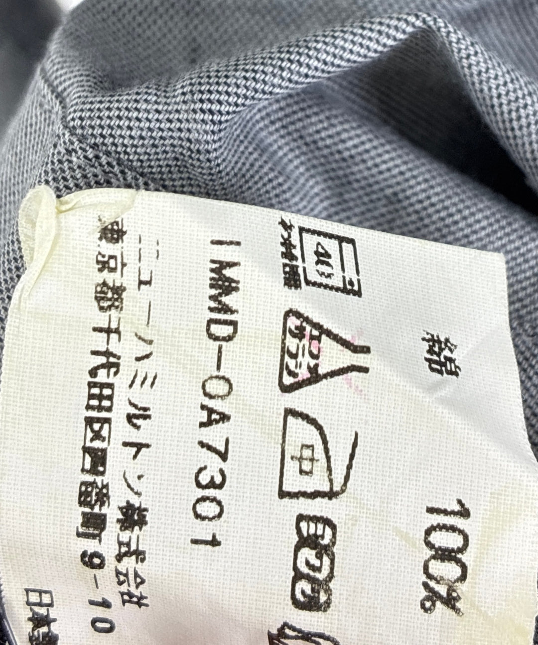 im product เสื้อลำลอง