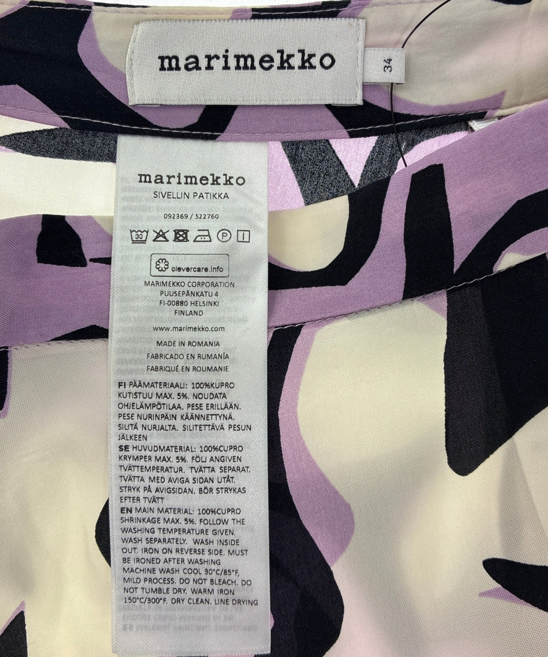 marimekko กระโปรงยาว/แม็กซี่ยาว