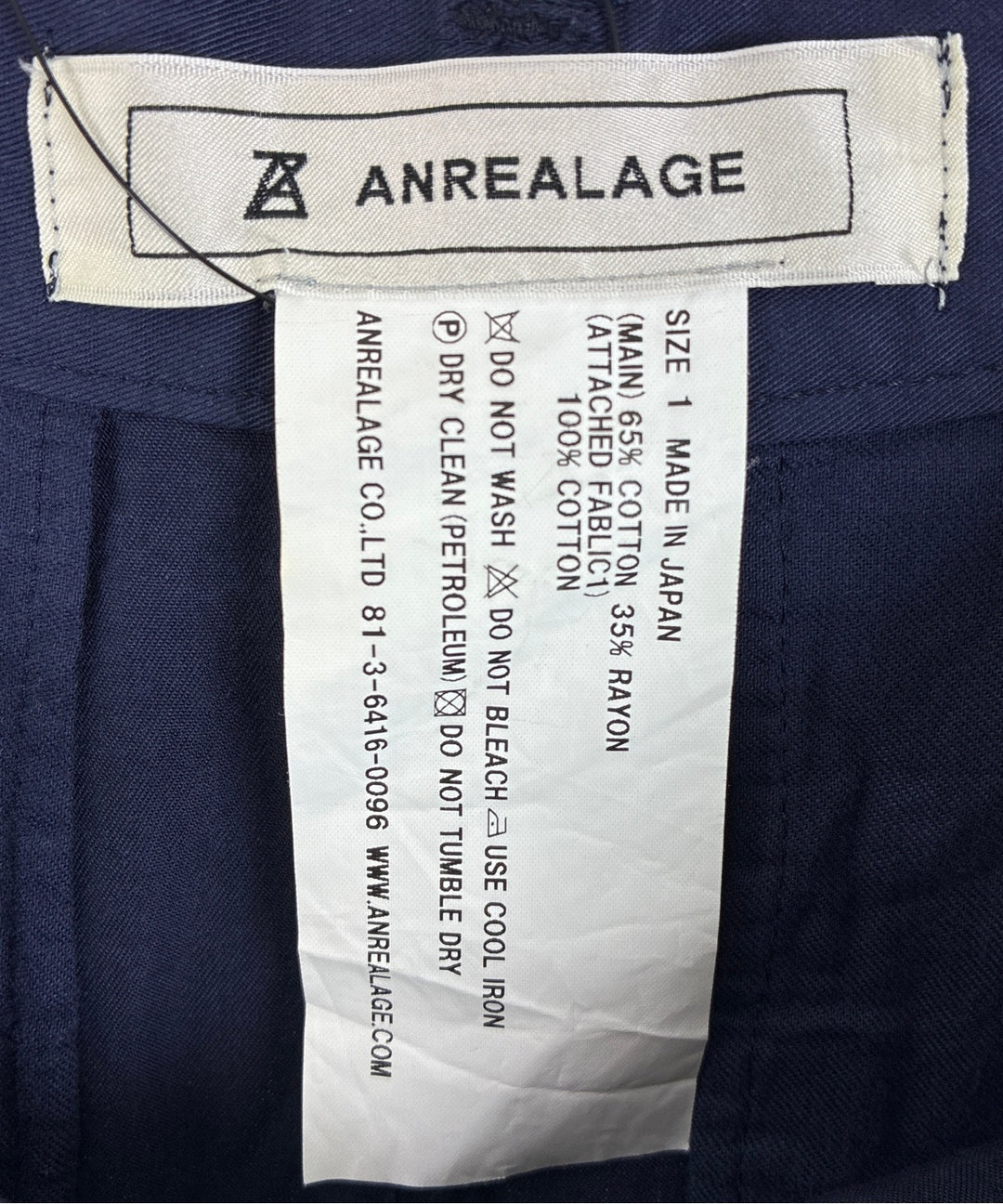 ANREALAGE กางเกงขายาว