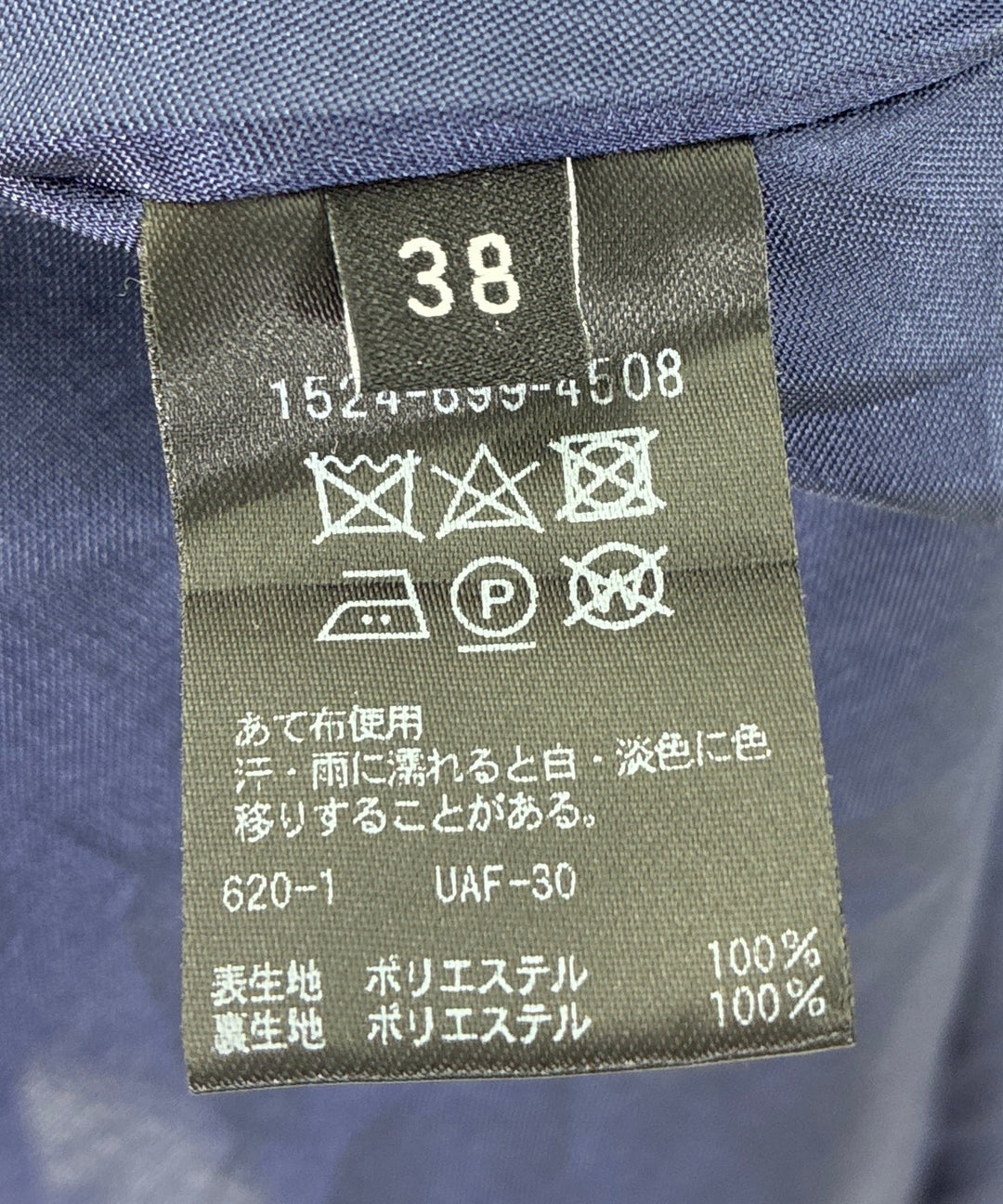 UNITED ARROWS กระโปรงยาว/แม็กซี่ยาว