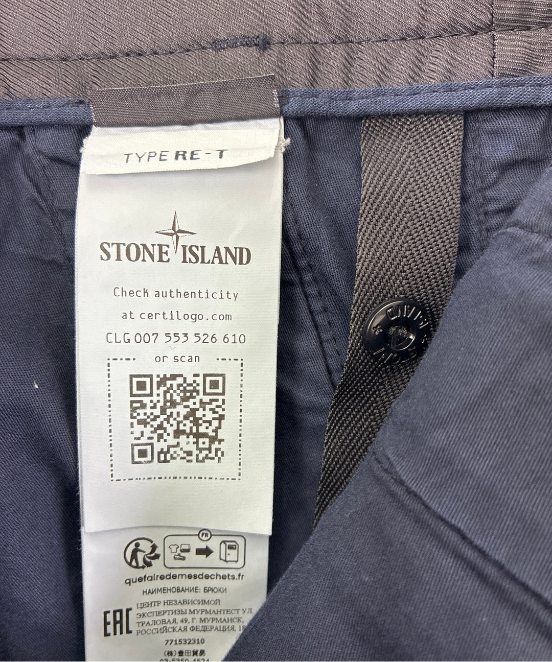 STONE ISLAND กางเกงขายาว