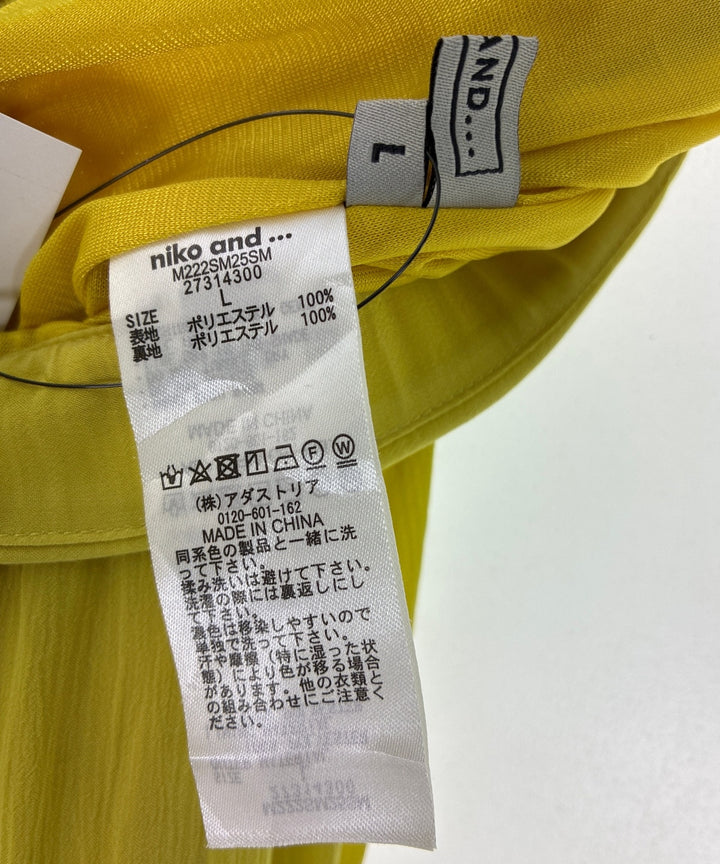 niko and... กระโปรงยาว/แม็กซี่ยาว