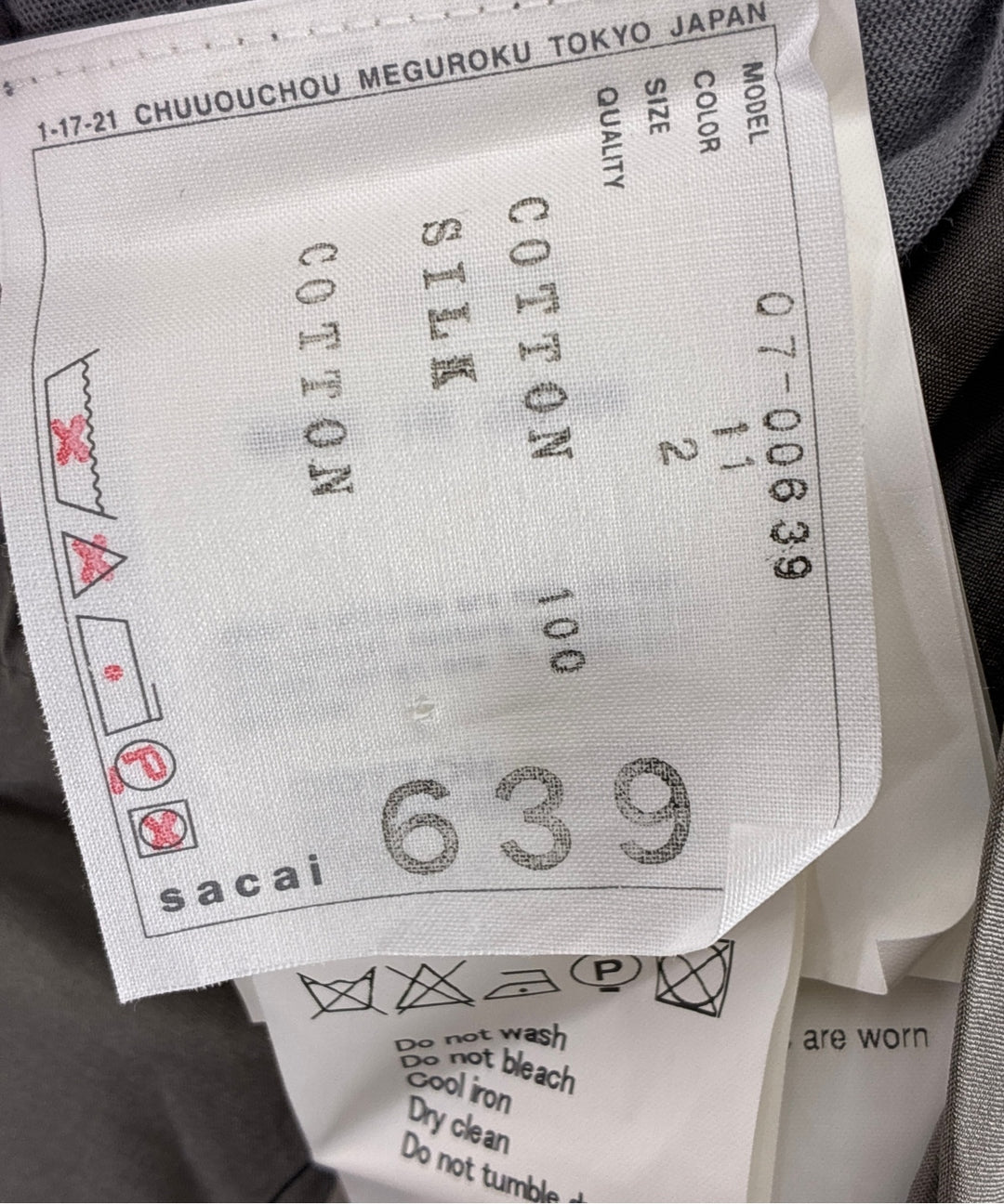 sacai เสื้อเชิ้ตทางการ