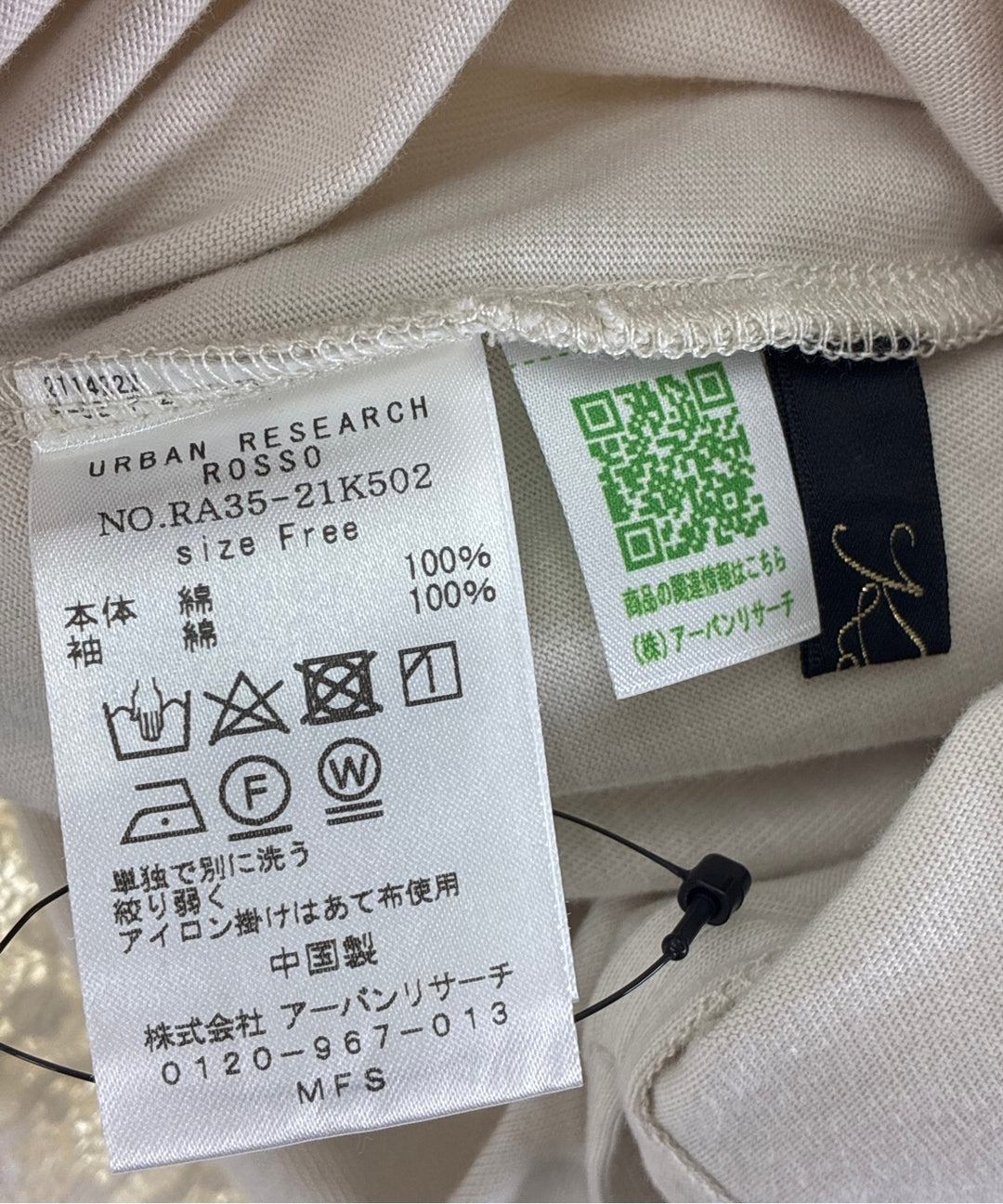 ROSSO เสื้อยืด/เสื้อท็อปส์