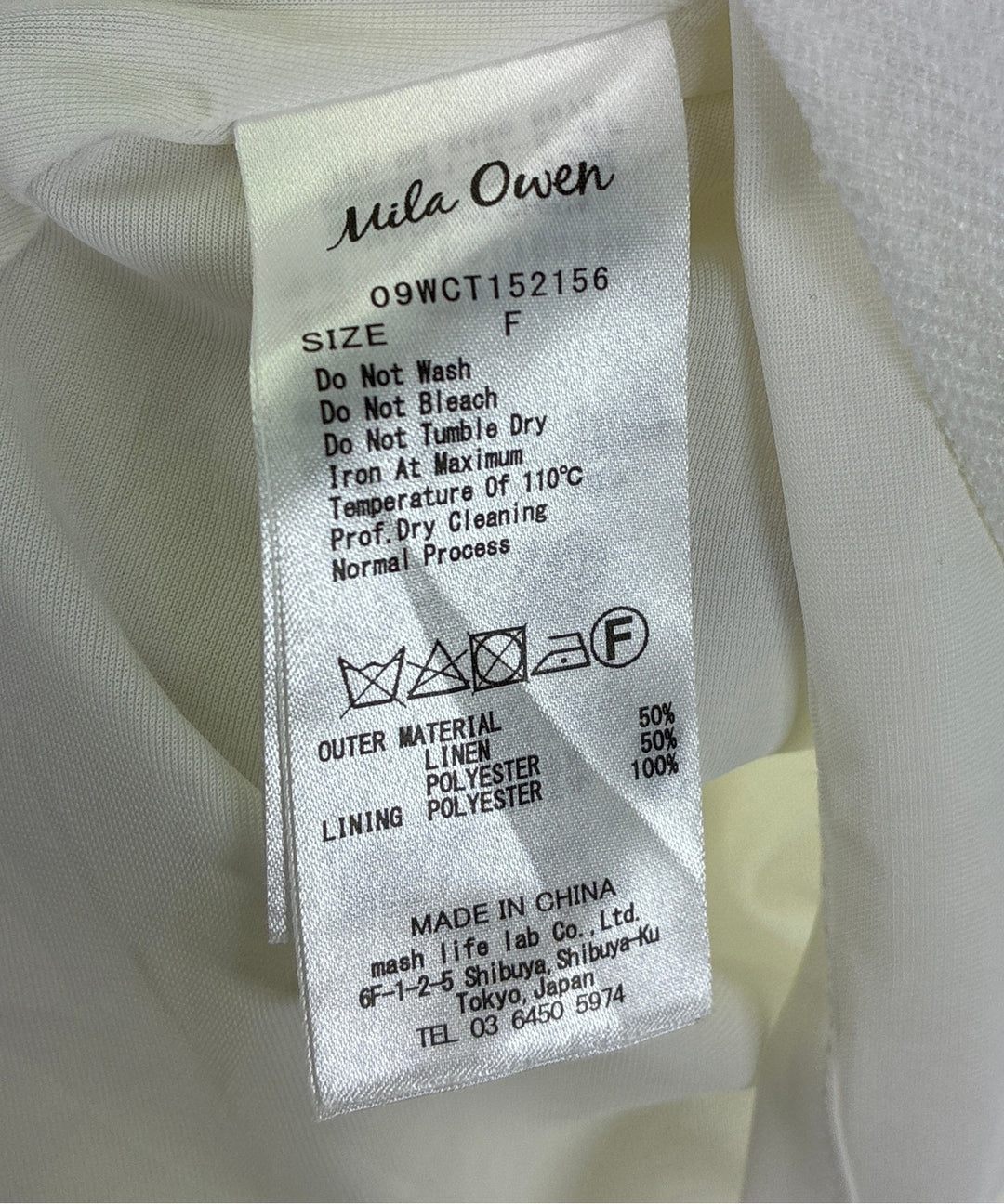 Mila Owen เสื้อกล้าม