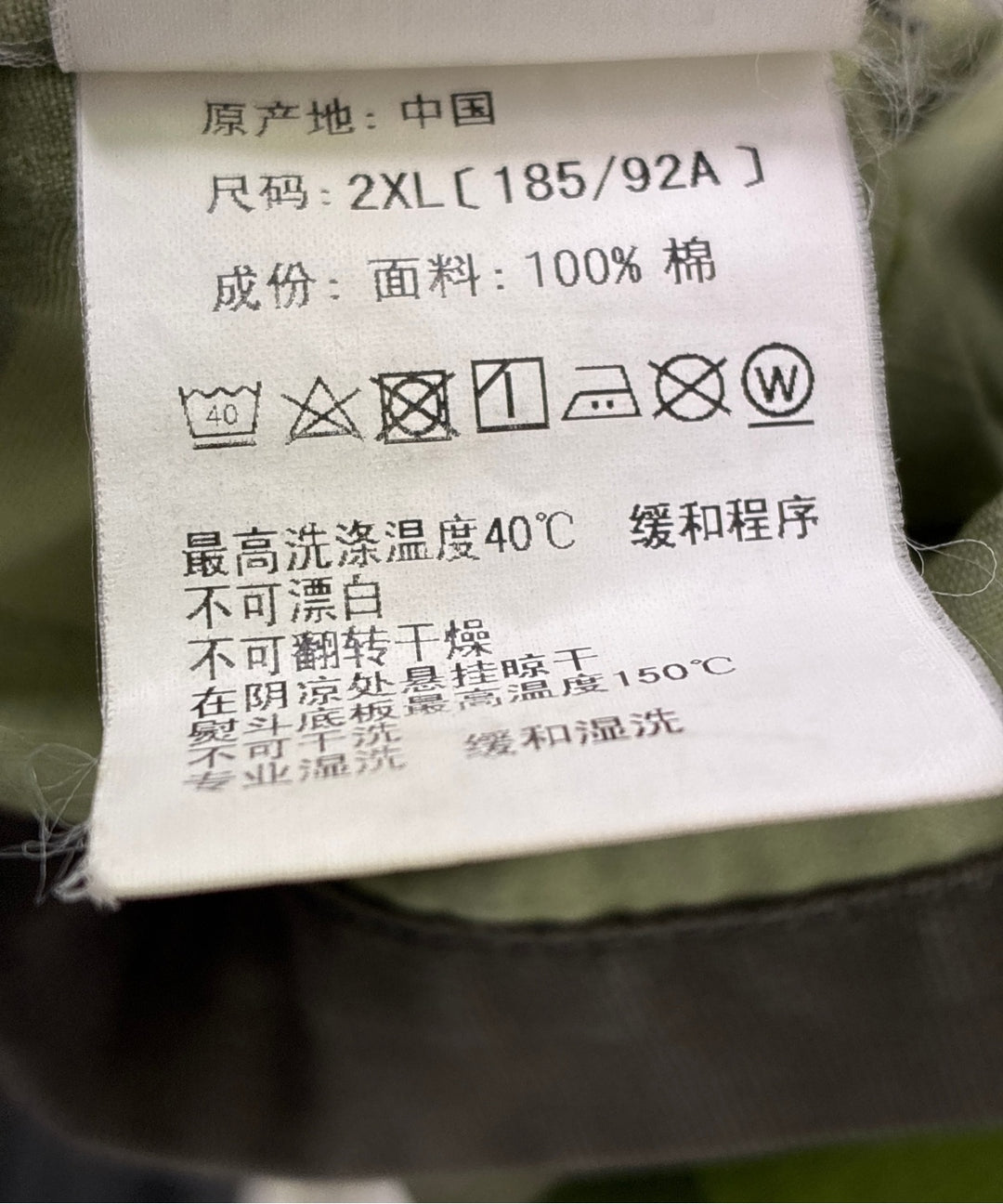 A BATHING APE แจ็คเก็ตทำงาน