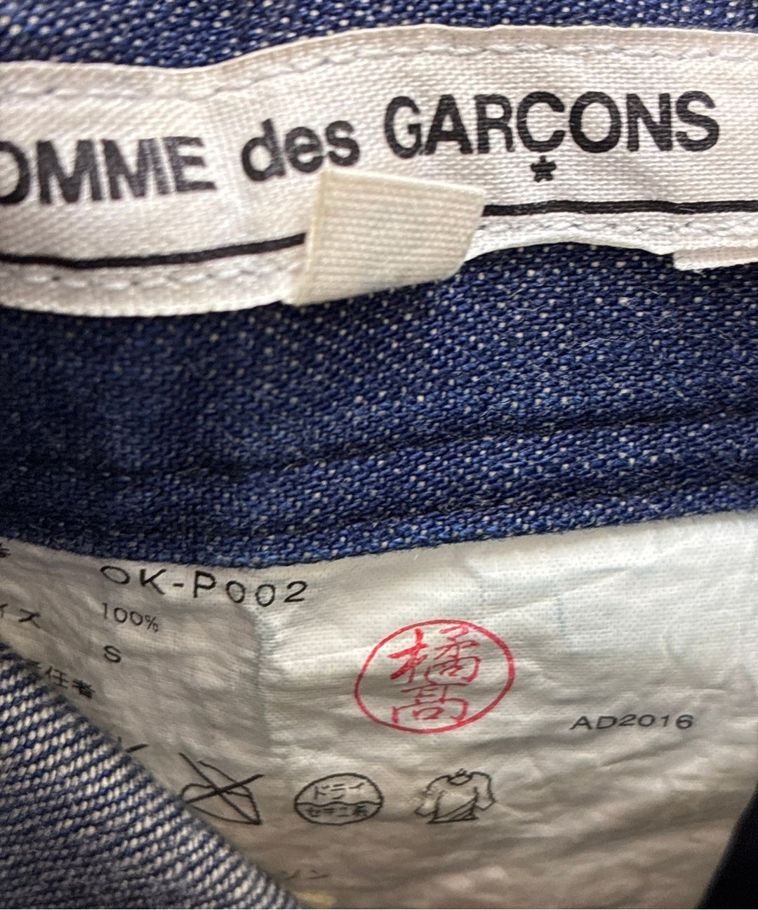 COMME des GARCONS กางเกง 5 ส่วน