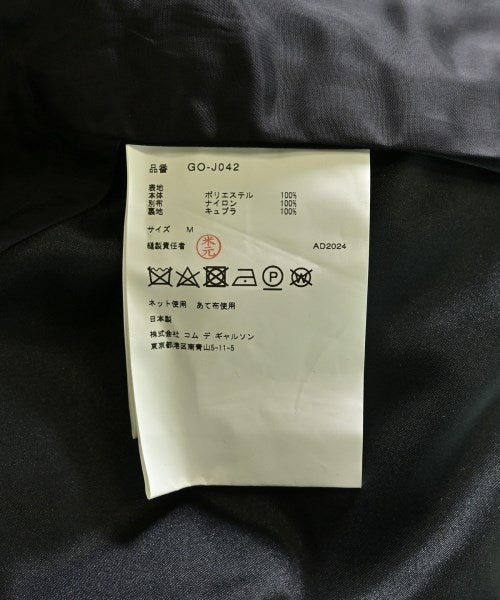 COMME des GARCONS อื่น