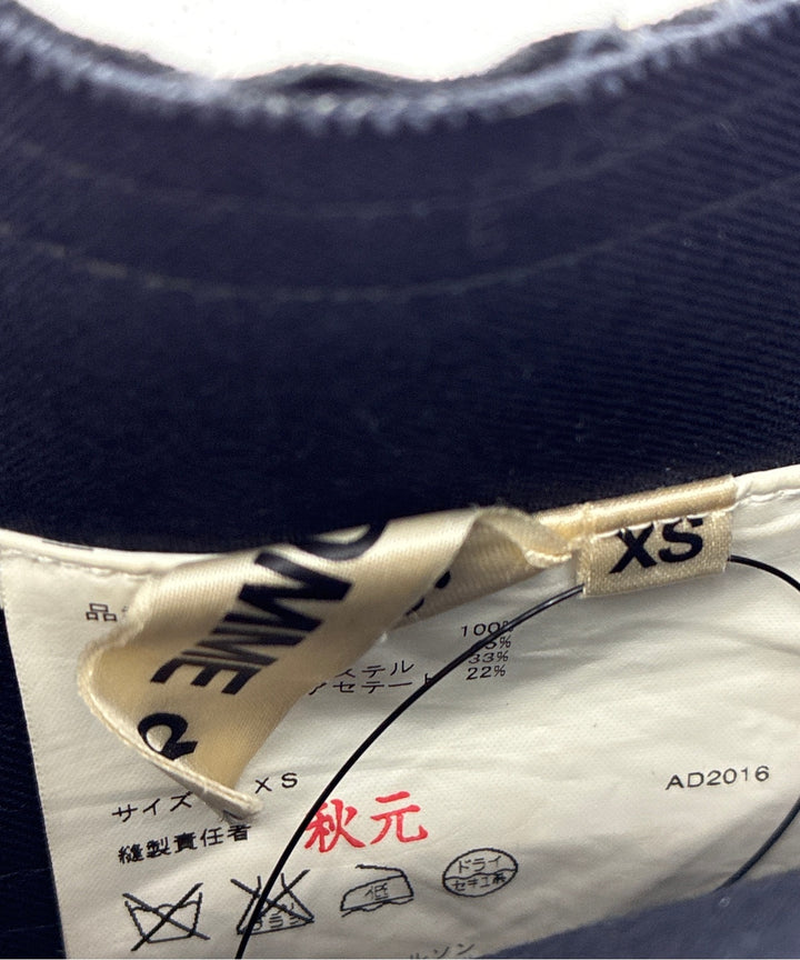COMME des GARCONS กระโปรงยาวถึงเข่า