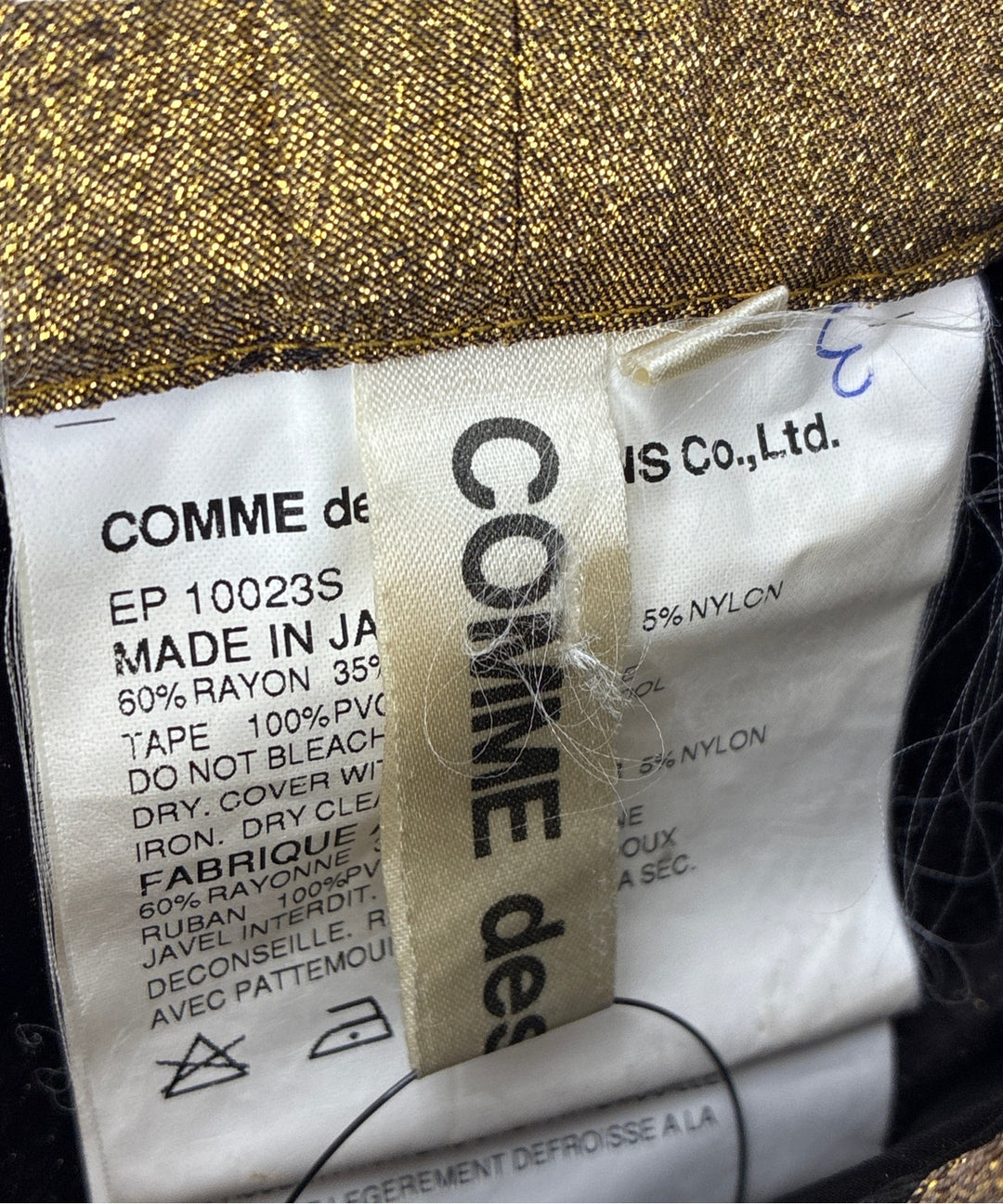 COMME des GARCONS กางเกงขายาว