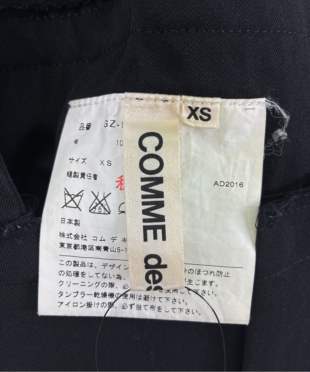 COMME des GARCONS ชุดเอี๊ยม/เสื้อคลุมหลวมๆ/จั๊มสูท