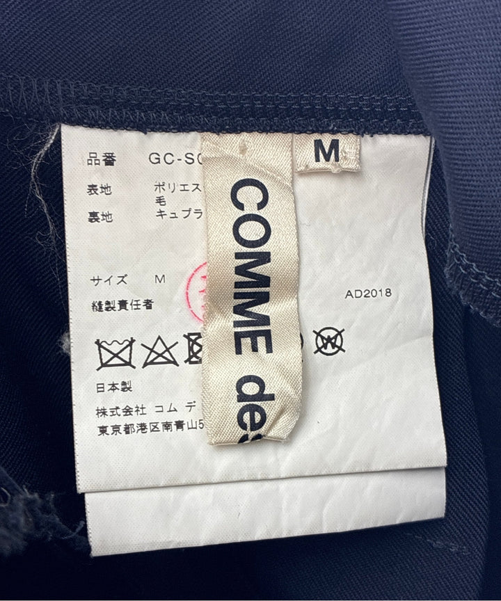 COMME des GARCONS กระโปรงยาว/แม็กซี่ยาว
