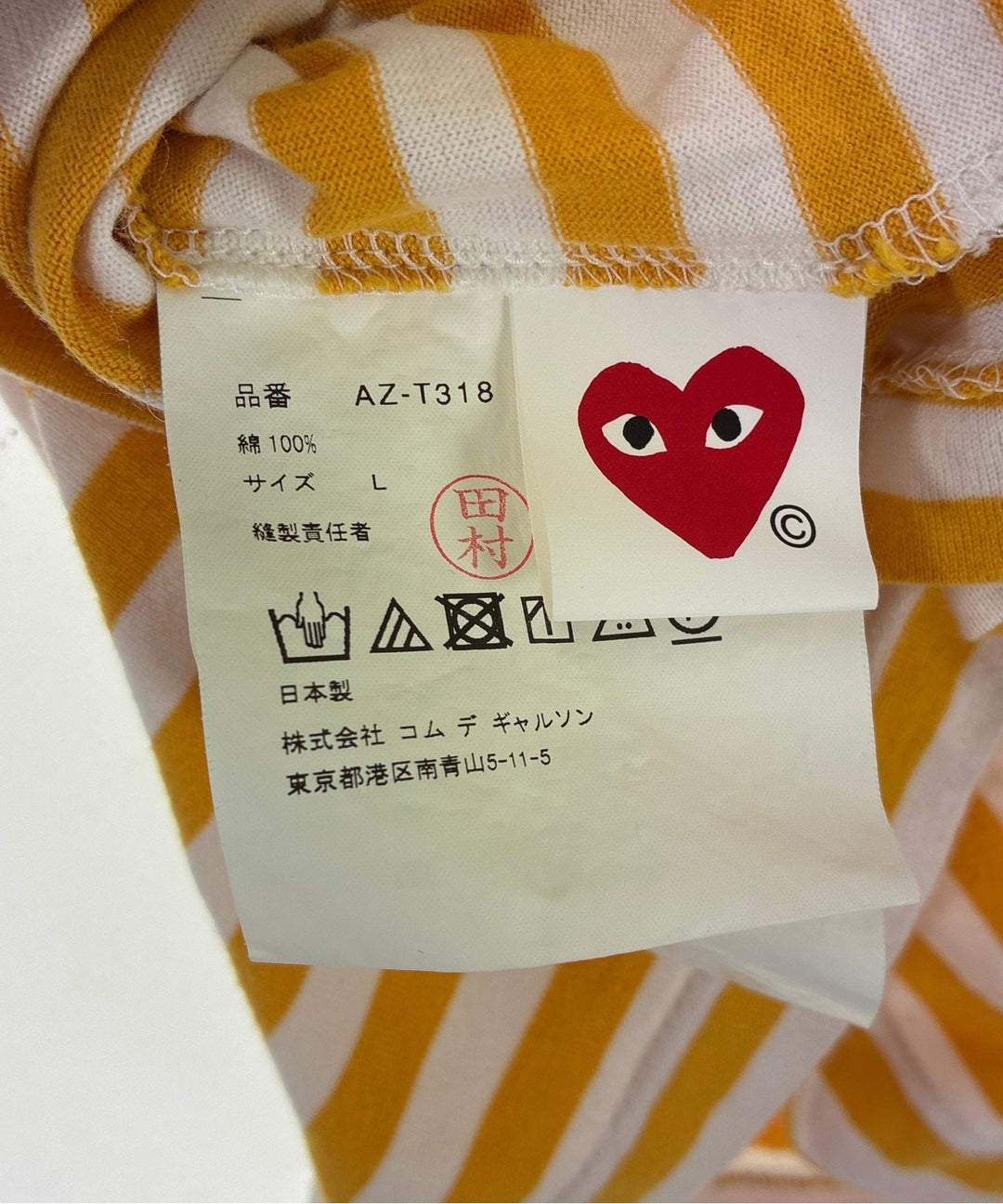 PLAY COMME des GARCONS เสื้อยืด/เสื้อท็อปส์