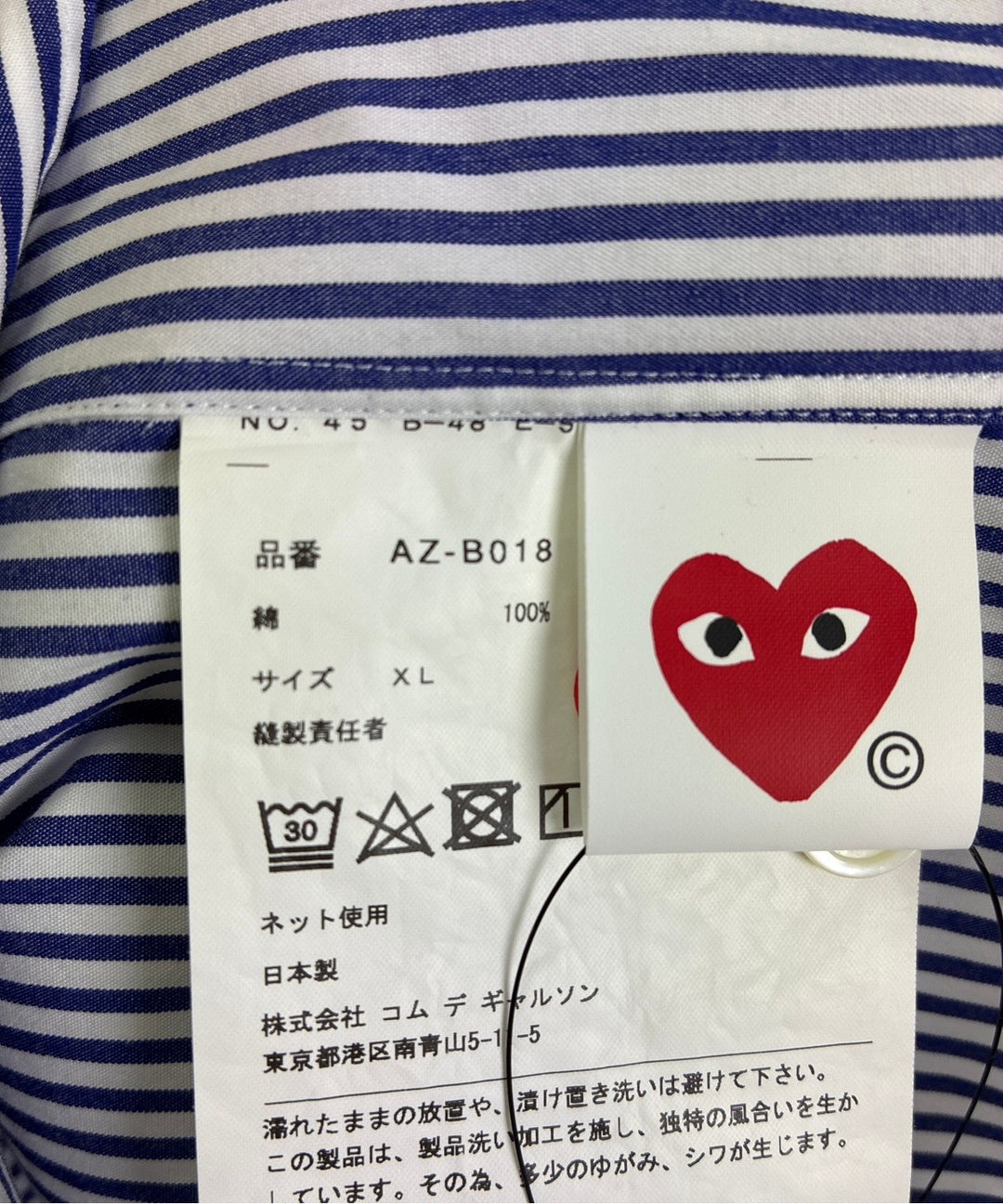 PLAY COMME des GARCONS เสื้อลำลอง