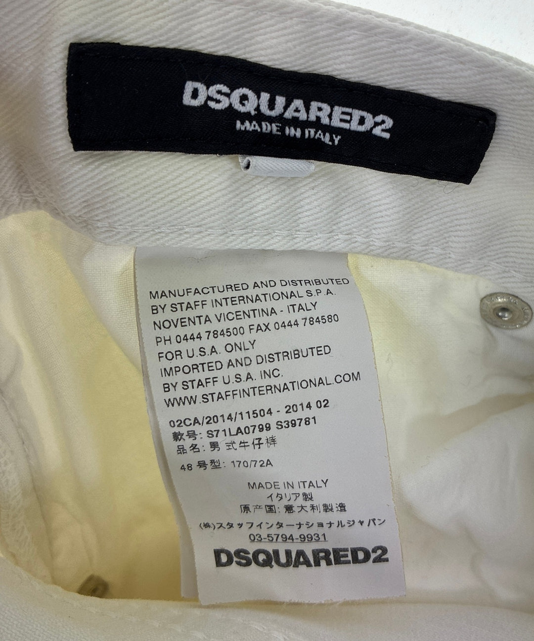 DSQUARED ยีนส์