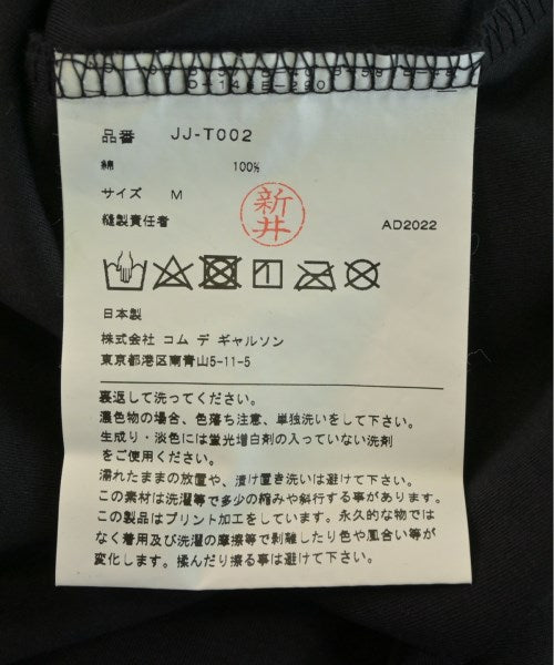 JUNYA WATANABE Sleevelesses