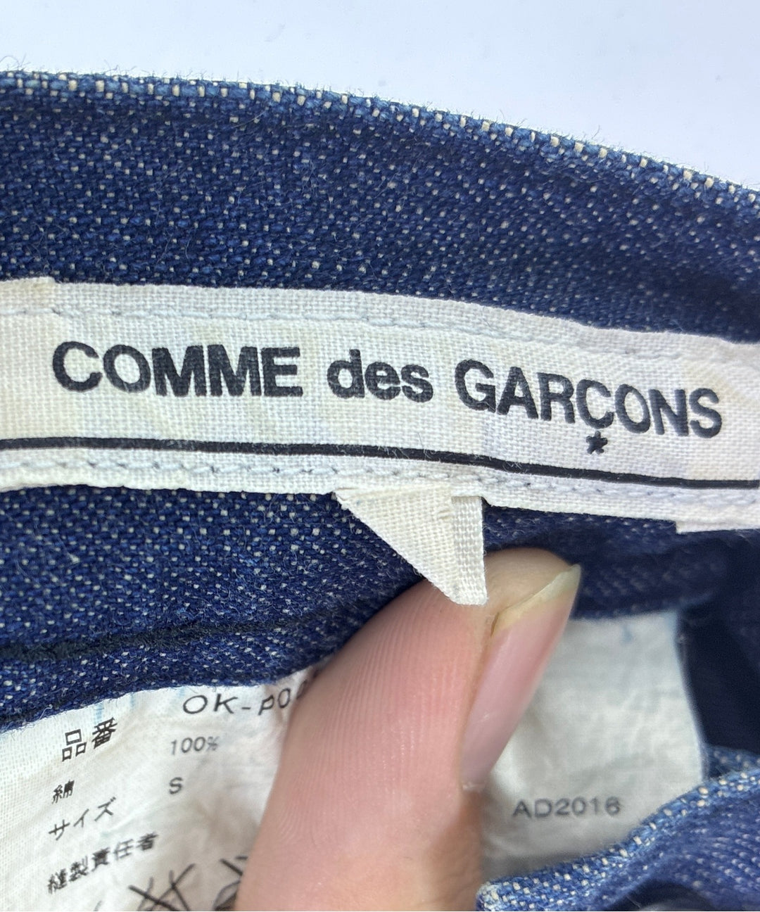 tricot COMME des GARCONS กางเกง อื่น