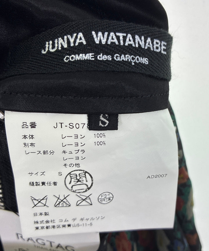 JUNYA WATANABE กระโปรงยาวถึงเข่า