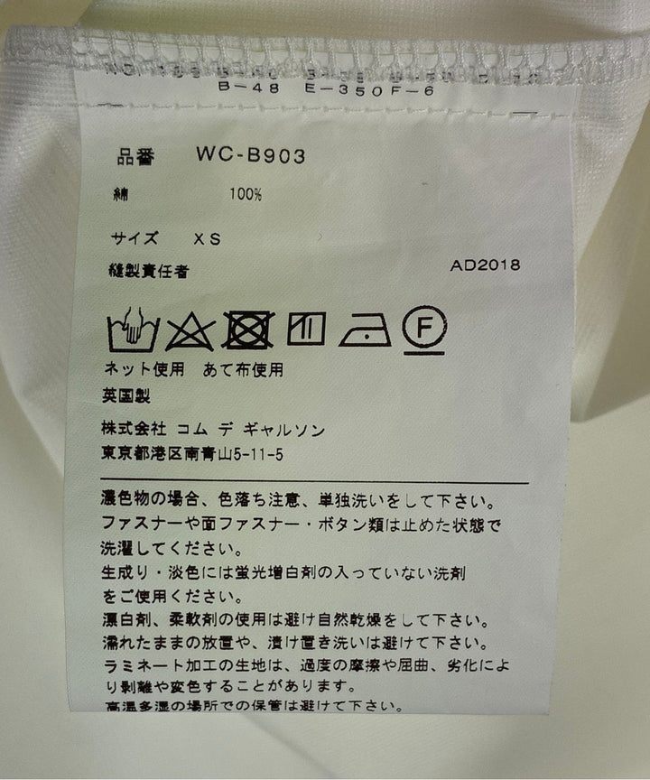 JUNYA WATANABE แจ็คเก็ตเบลาส์