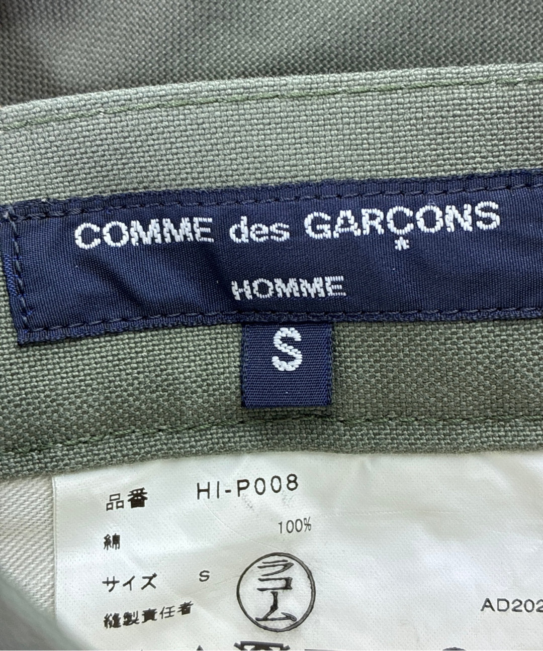 COMME des GARCONS HOMME กางเกงมีกระเป๋าข้างกางเกง2-4 กระเป๋า