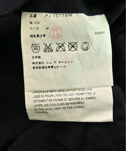COMME des GARCONS HOMME PLUS Other blouson jackets