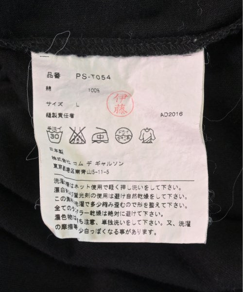 COMME des GARCONS HOMME PLUS Tee Shirts/Tops