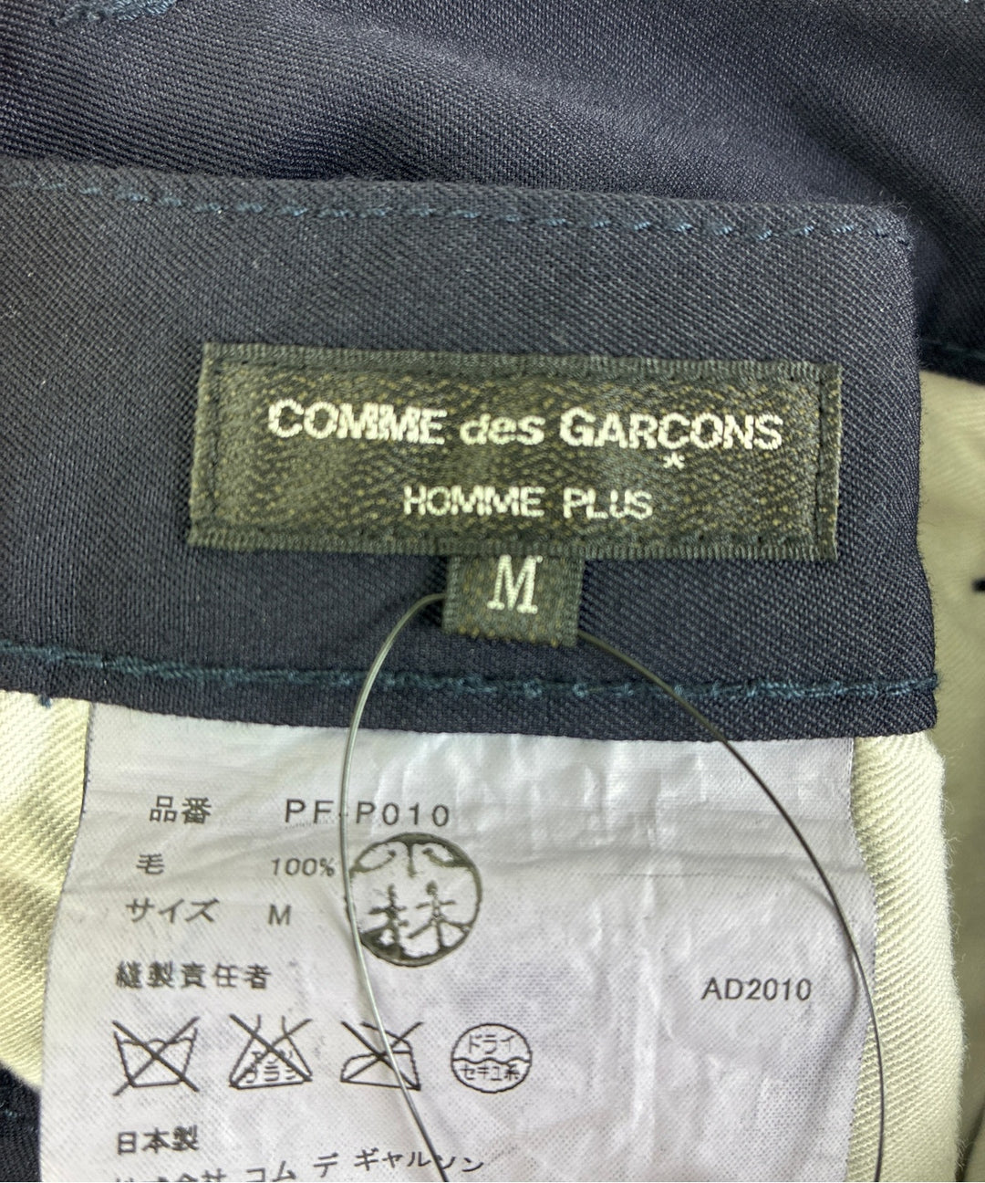 COMME des GARCONS HOMME PLUS กางเกงขายาว