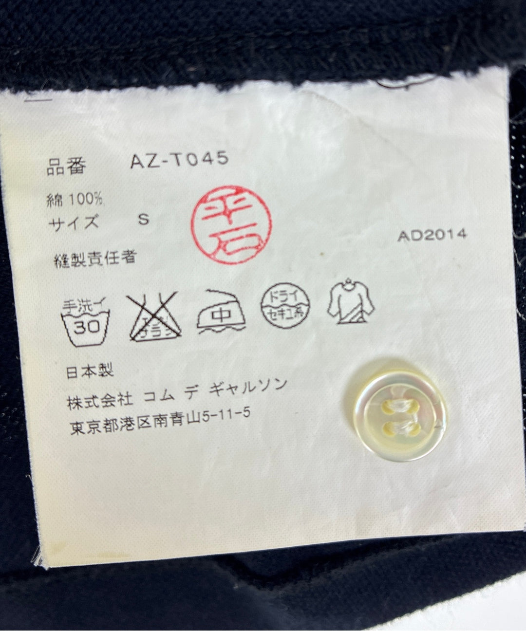 COMME des GARCONS HOMME เสื้อโปโล