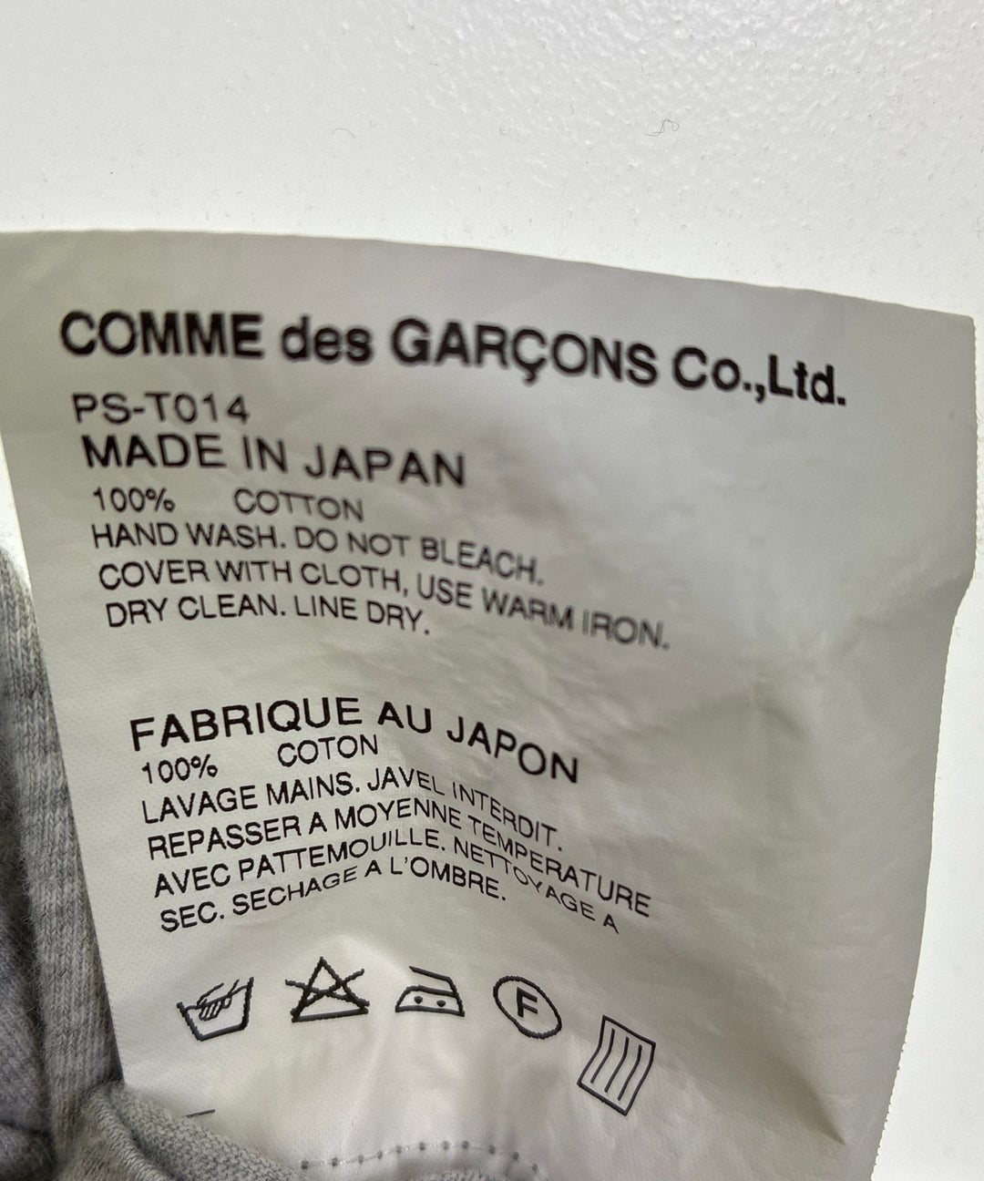 COMME des GARCONS HOMME PLUS เสื้อสเวตเตอร์