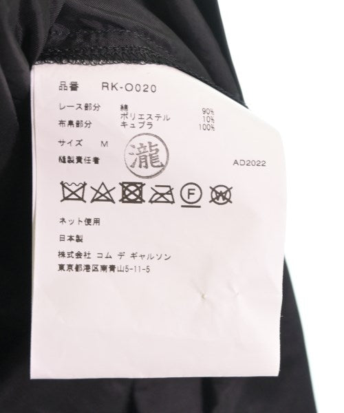 COMME des GARCONS COMME des GARCONS ชุดเดรส