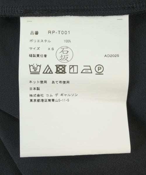 COMME des GARCONS COMME des GARCONS แขนกุด